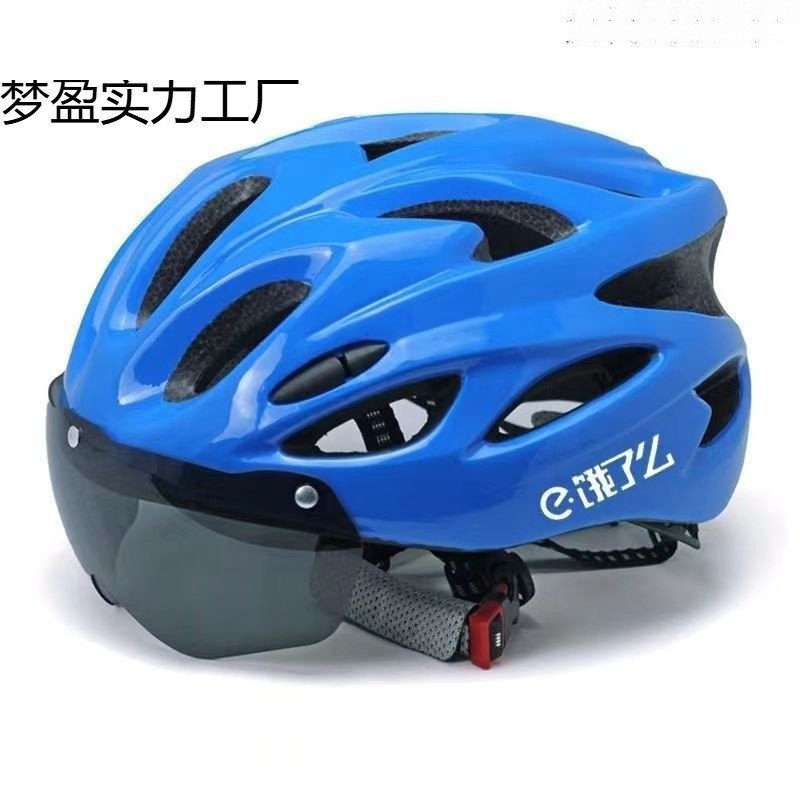 Meituan Helmet, Ele.me Delivery, Riding, Summer Work, Bicycle Helmet ...