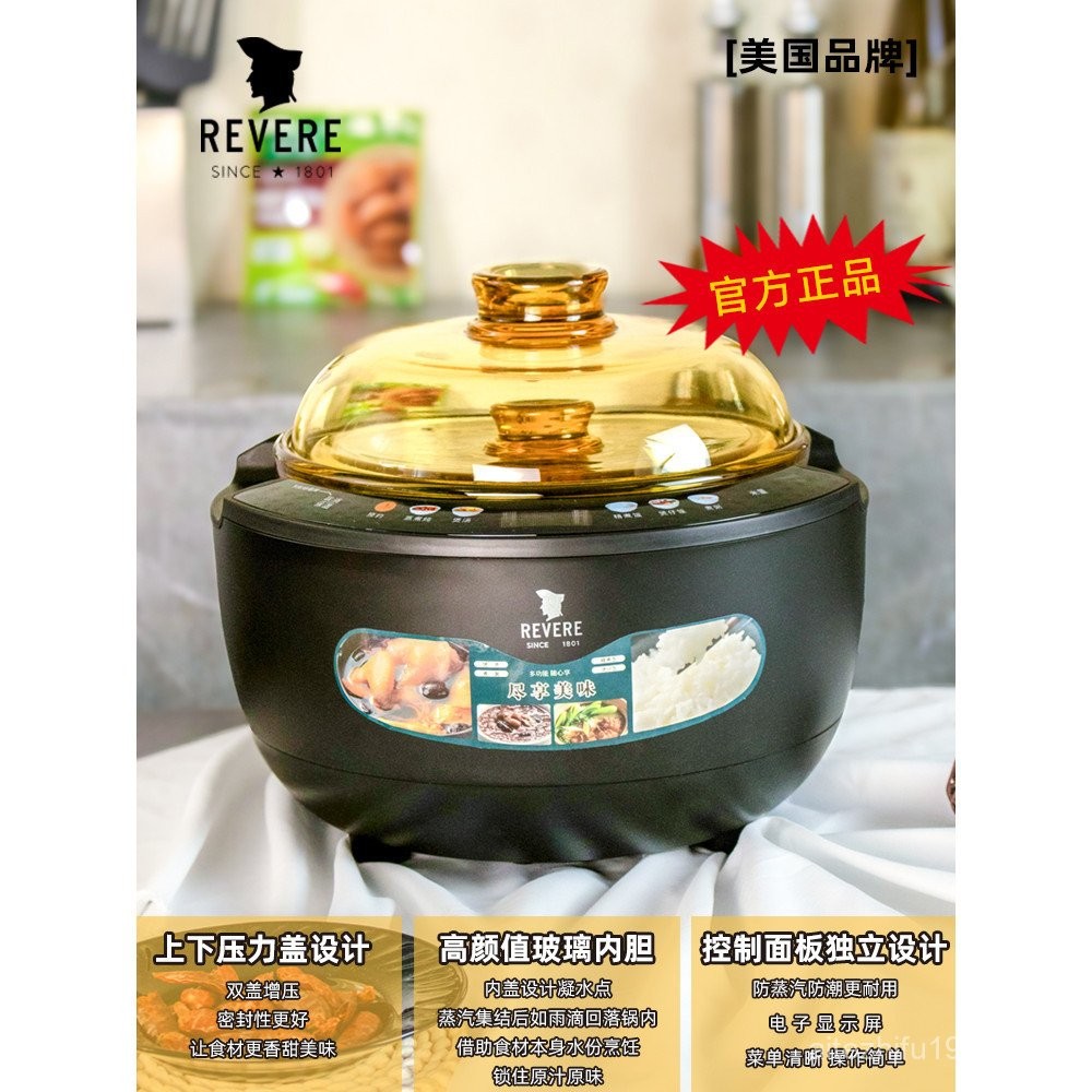 United States REVERE Official Genuine Household Rice Cooker Multi ...