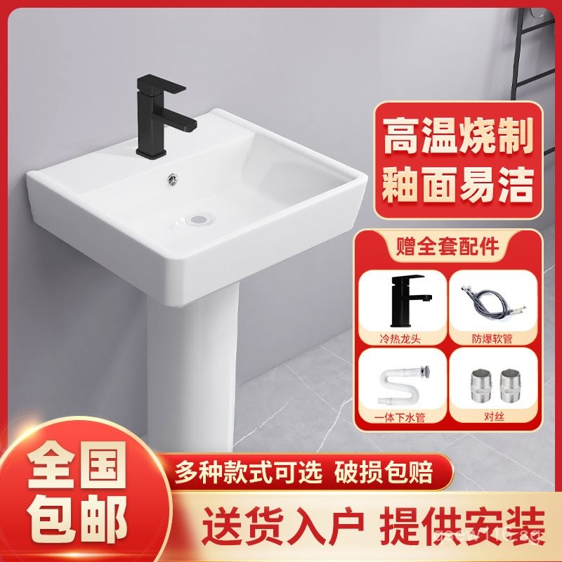 Freestanding Wash Basin Column Basin Wash Basin Bathroom Wash Basin for ...