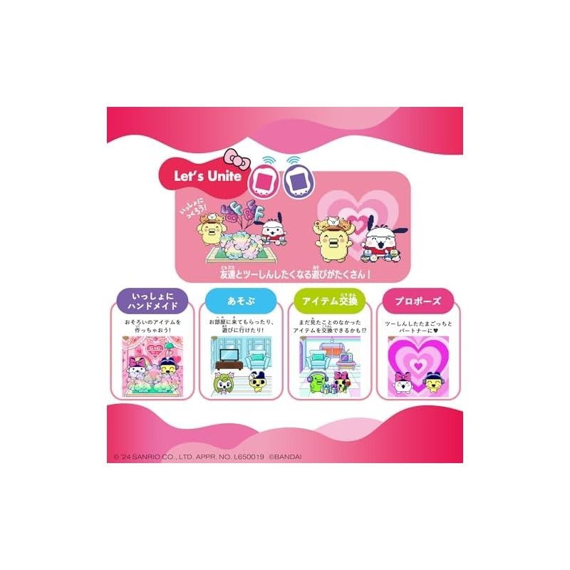 Tamagotchi Uni Sanrio characters BANDAI (English is supported