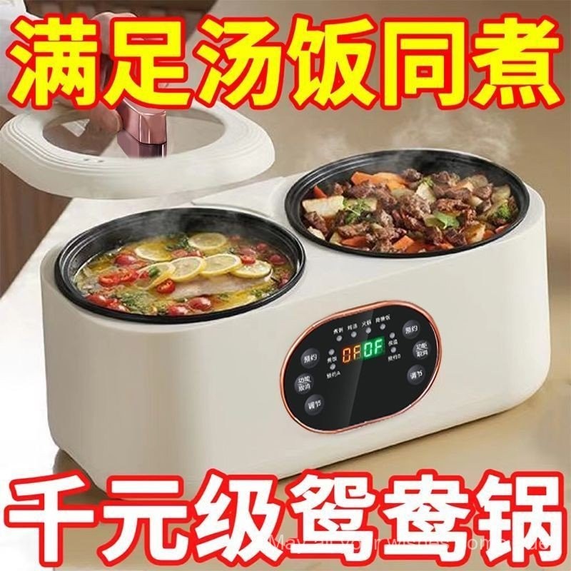 sgGerman Double-Liner Rice Cooker Automatic Multi-Function Rice Cooker ...