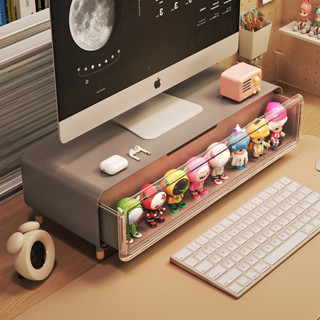 Desktop Blind Box Storage Display Stand Pop Mart Lego Model Computer Monitor Elevated Shelves Desktop Transformation