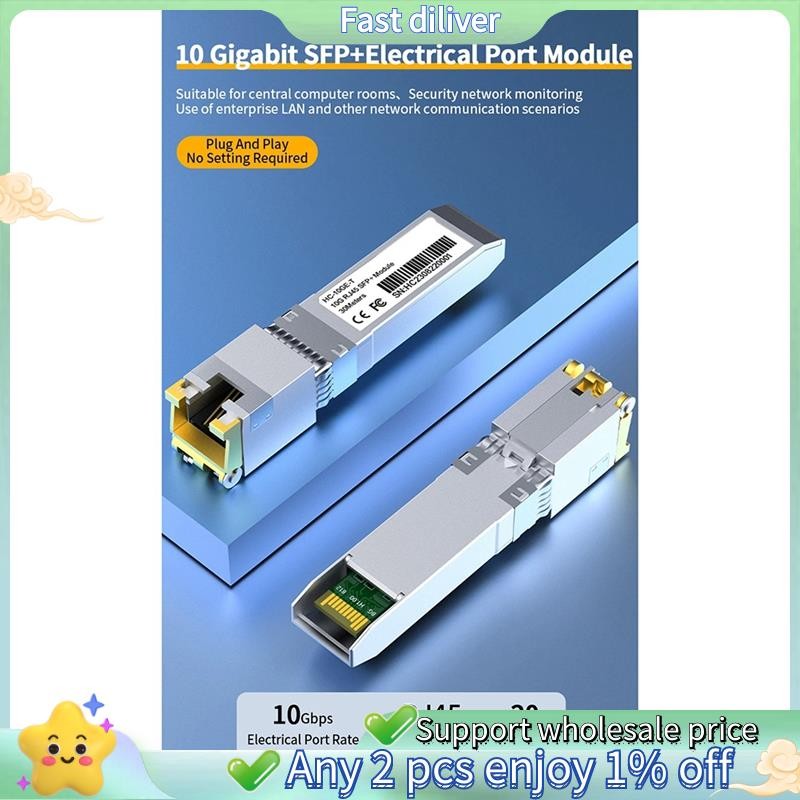 10G SFP+ Module 10GbE Copper SFP Modules Optical Port Turn to RJ45 ...