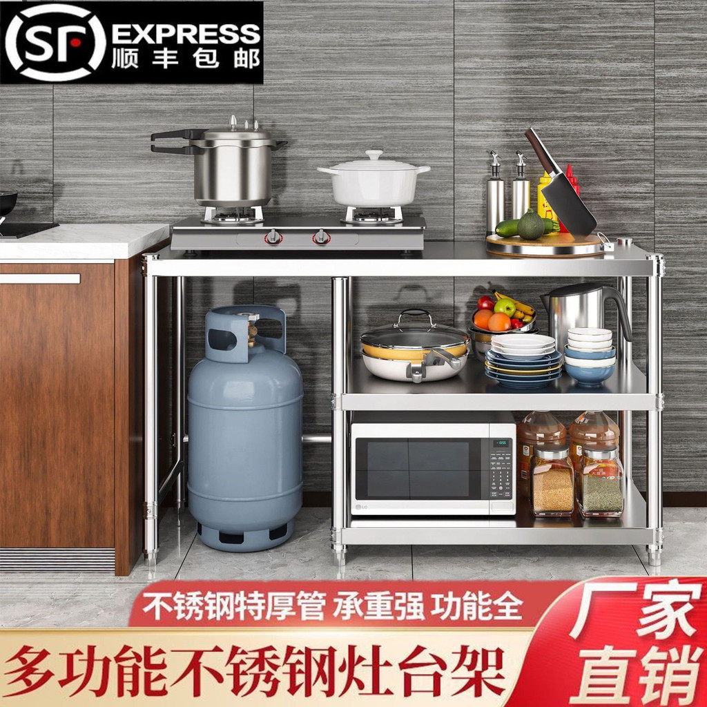 [in stock]Kitchen Stainless Steel Workbench Storage Rack Liquefied Gas ...