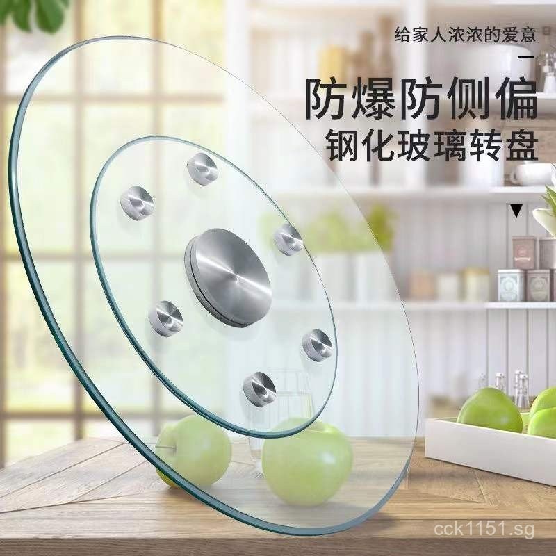 Home Use Rotating Dining Tempered Glass Round Table Garden Dining Table ...