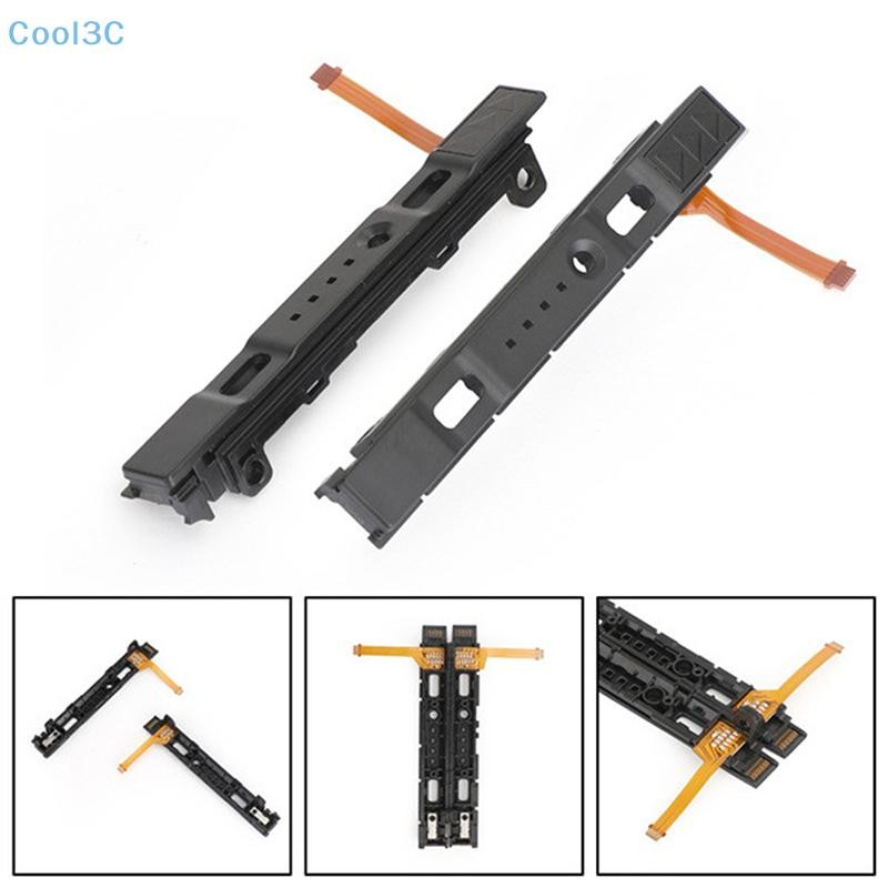 Cool3C Replacement LR Slide Left Right Slider Rail With SL SR Flex ...