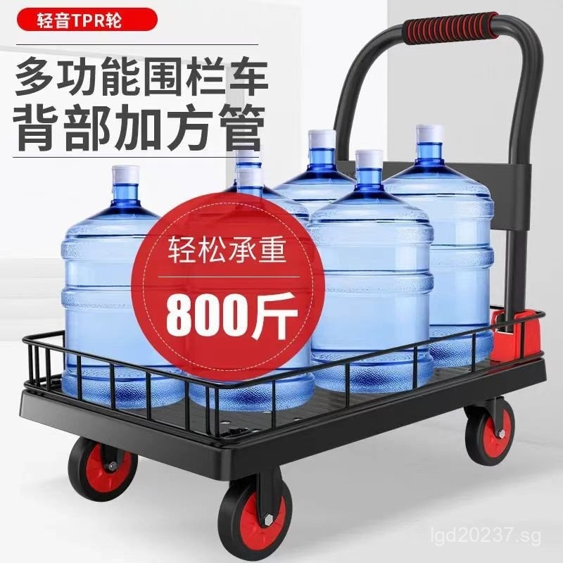 Push Barrier Flatbed Cart Low Cart Transport Cart Silent Wheel Trailer ...