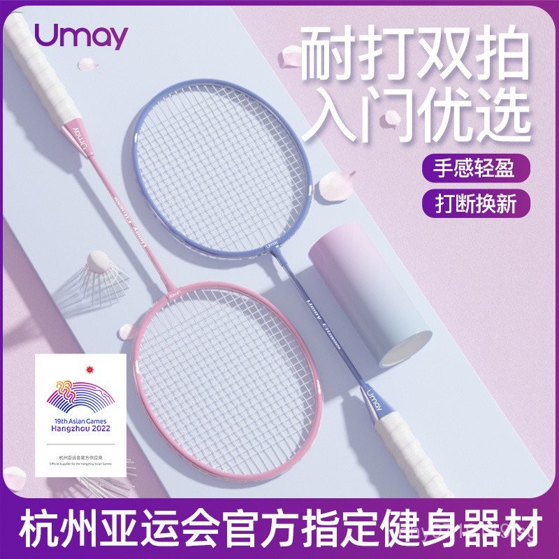 Fiber Flagship Store Set Carbon Beginner Durable Double Racket ...