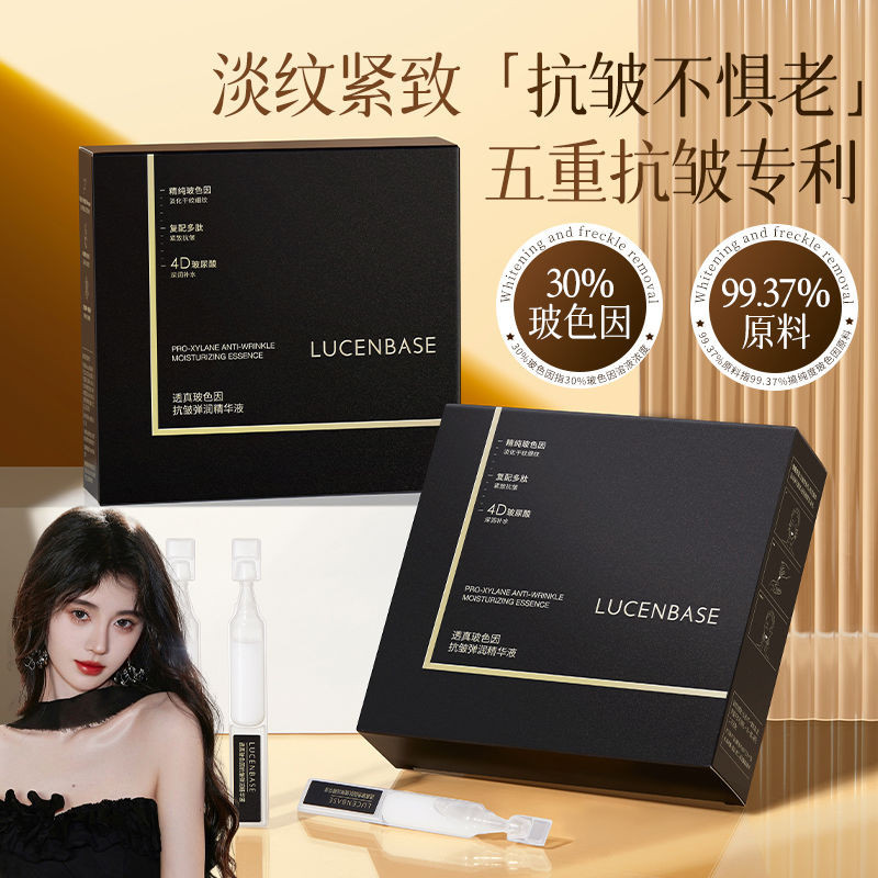 LUCENBASE 30% Essence 透真30%玻色因抗皱弹润精华液 Anti-Aging Firming Moisturizing ...