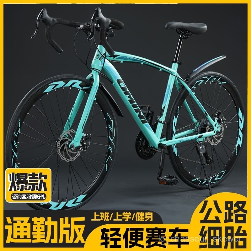 Cheap women road bike hotsell