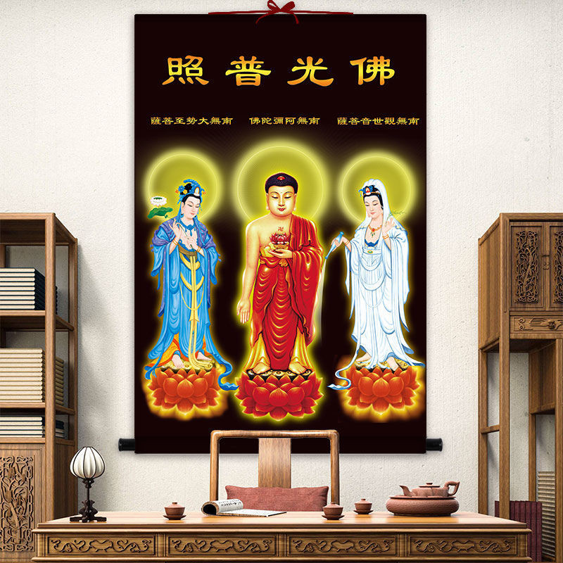 西方三圣佛像挂画阿弥陀佛观音三圣画像立体居家绢丝卷轴像接引图