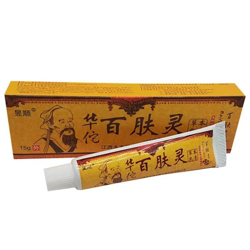 Natural Chinese Herbal Medicine Cream Eczema Psoriasis Antibacterial ...