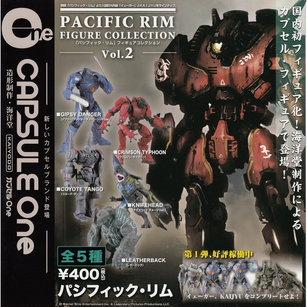 Capsule One Pacific Rim Figure Collection Vol.2 All 5 types set ...