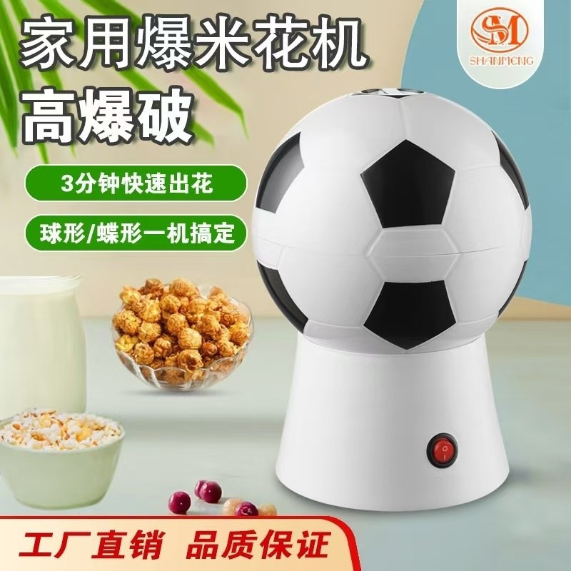 SELLER[Spherical and butterfly shapes switch freely]Internet Celebrity ...