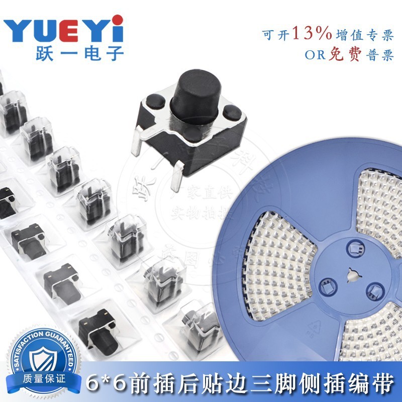 Free Shipping for Ribbon Packaging6*6*4.3-11H Front Insertion Rear ...