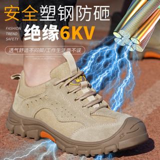 caterpillar safety shoes safety shoe safety shoes men Labor protection shoes men s plastic toe toe anti smashing anti puncture summer breathable