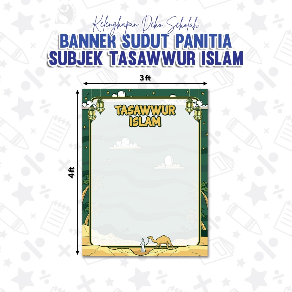 Committee Corner Banner DESIGN - Islamic Tasawwur Subject / Maternal ...