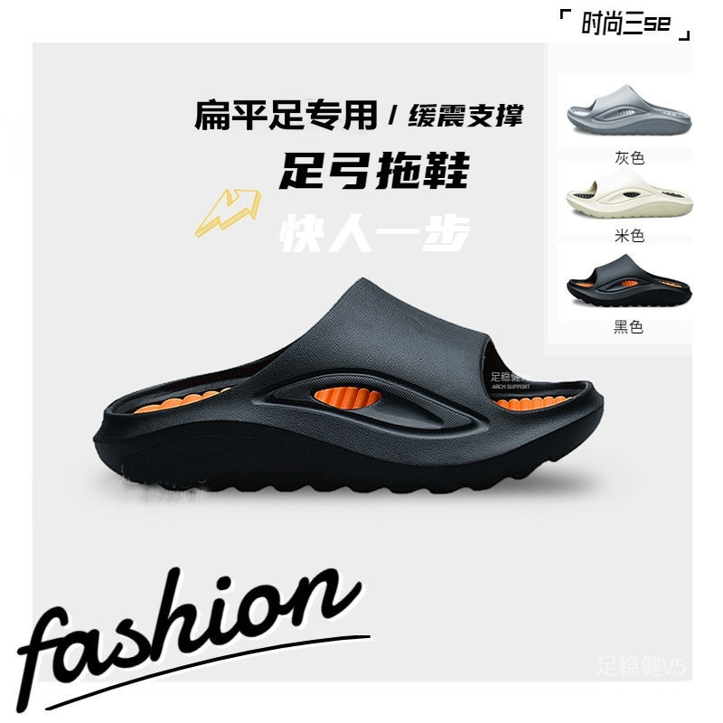 COPJ Boys Slippers Summer Flat Foot Dedicated Anti-slip Soft Sole Arch ...