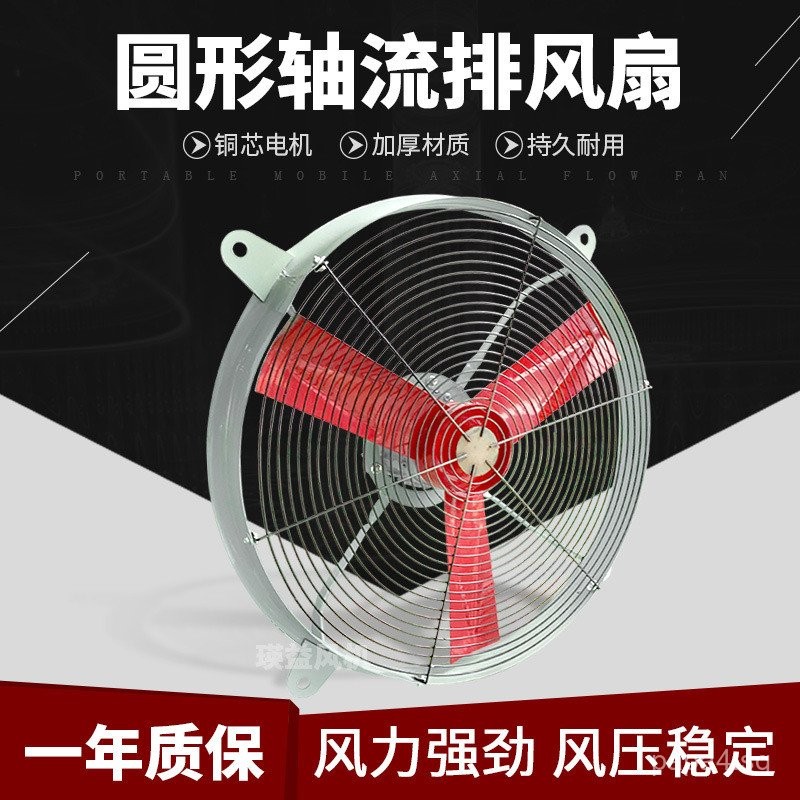 FA-50/60/75Industrial round Fan Belt Mesh Cover Foreign Body Safety ...