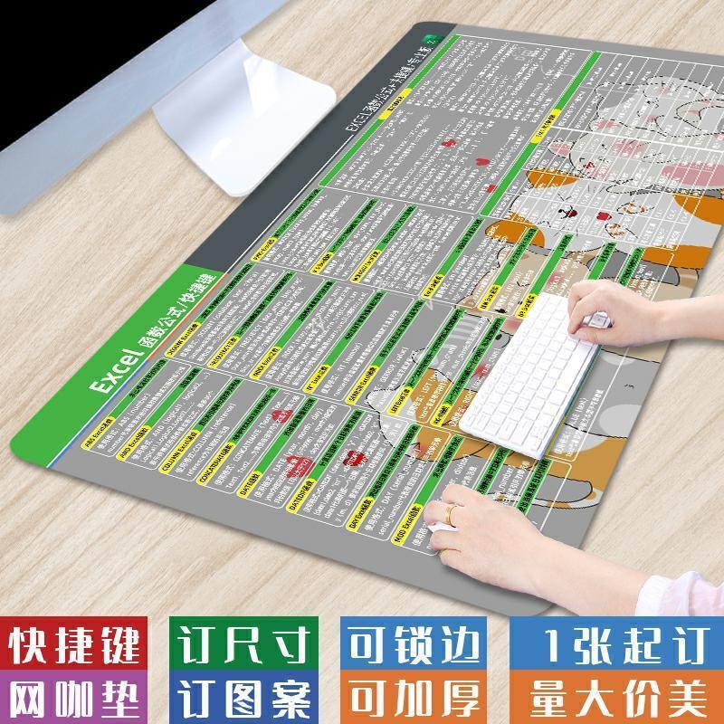 [Shortcut Keys]Oversized excel Function Shortcut Key Pad Cartoon Simple ...