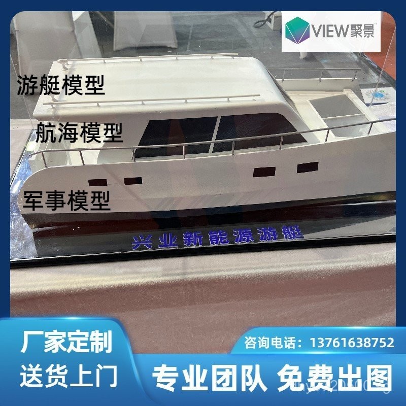 Yacht Model Ship Model Cruise Ship Model Nautical Model Ship Model Ship ...