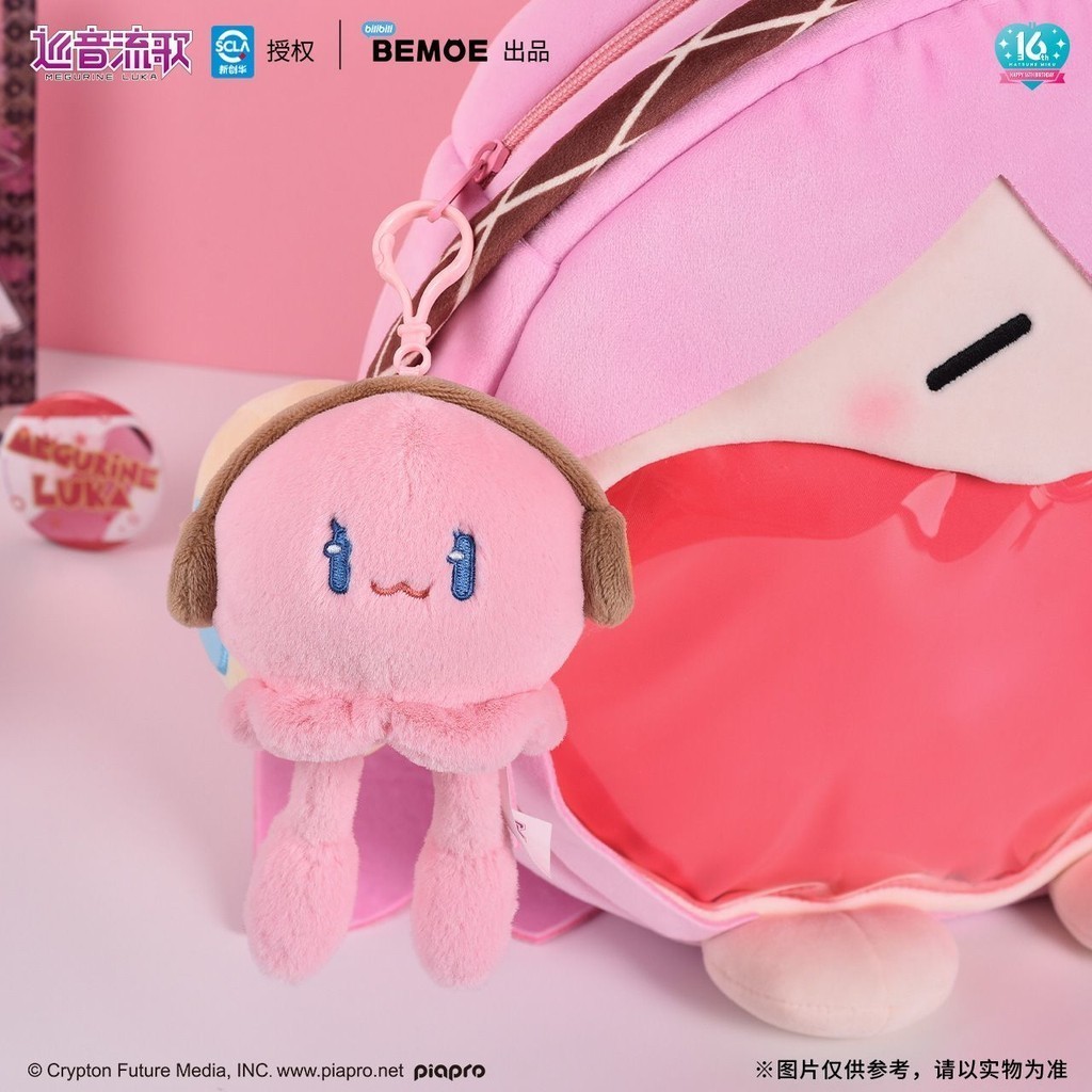 BEMOE Cute Body Series Plush doll hanger Megurine luka/KAITO/MEIKO ...
