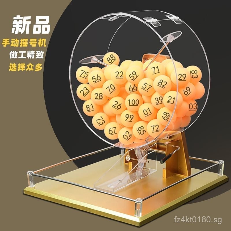 Number Picker Lottery Machine Ball Picker Large Wheel Large Lucky ...