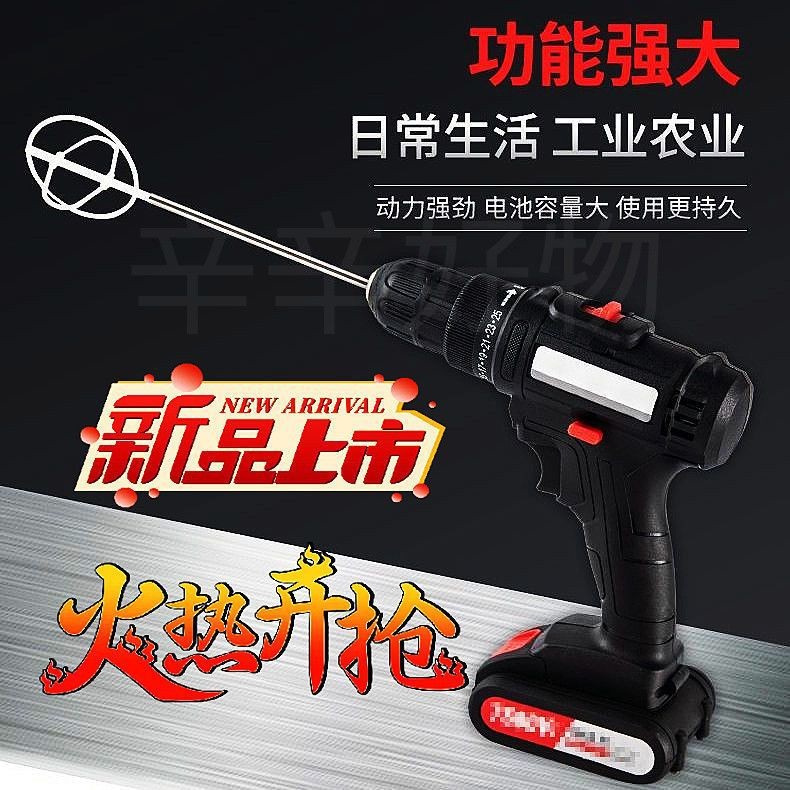Stirring Tool Electric Hand-held Blender Charging Portable Powerful ...