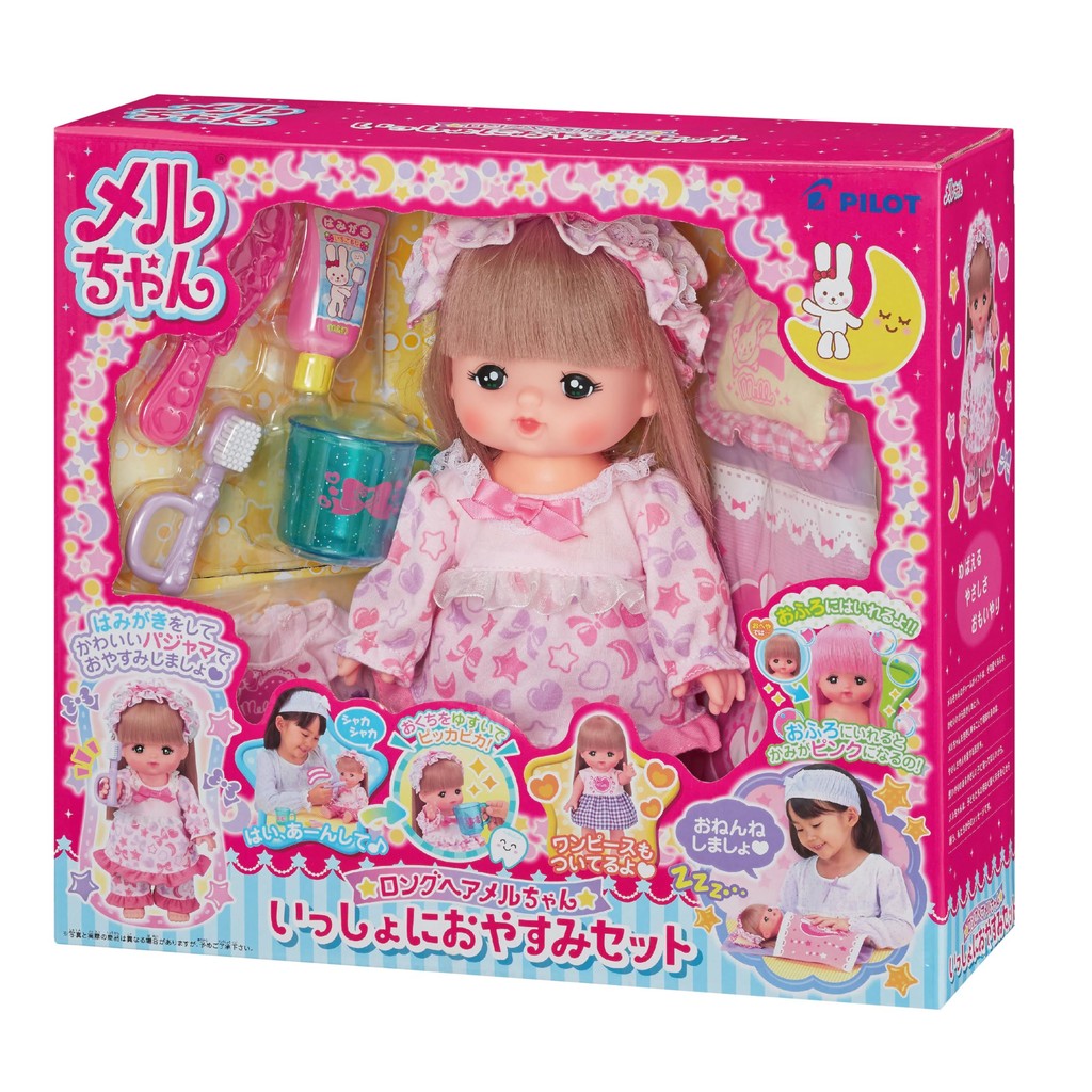 Pilot Meru-chan Doll Set Goodnight Set for Ages 3 and Up【Direct from ...