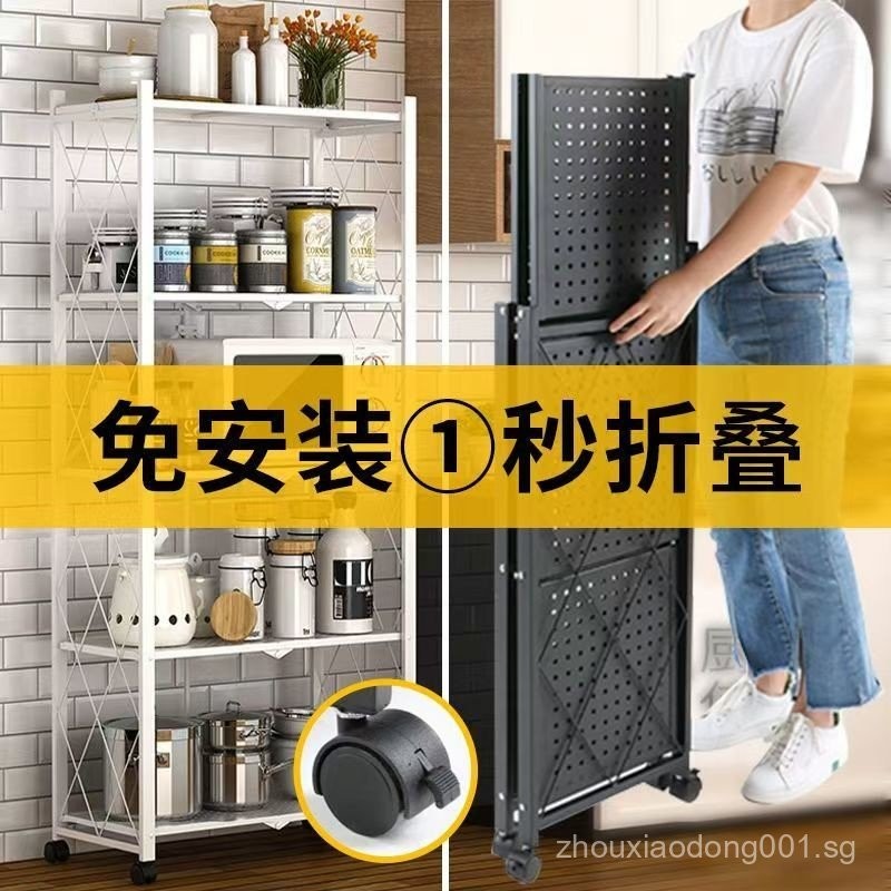 Installation-Free Kitchen Folding Rack Multi-Layer Floor-standing ...
