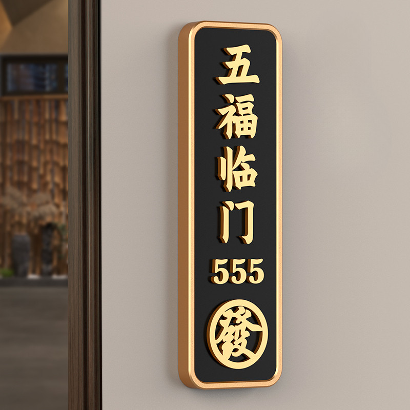 Unit number for hdb Singapore HDB Door Signage vertical 27x8cm 3D ...