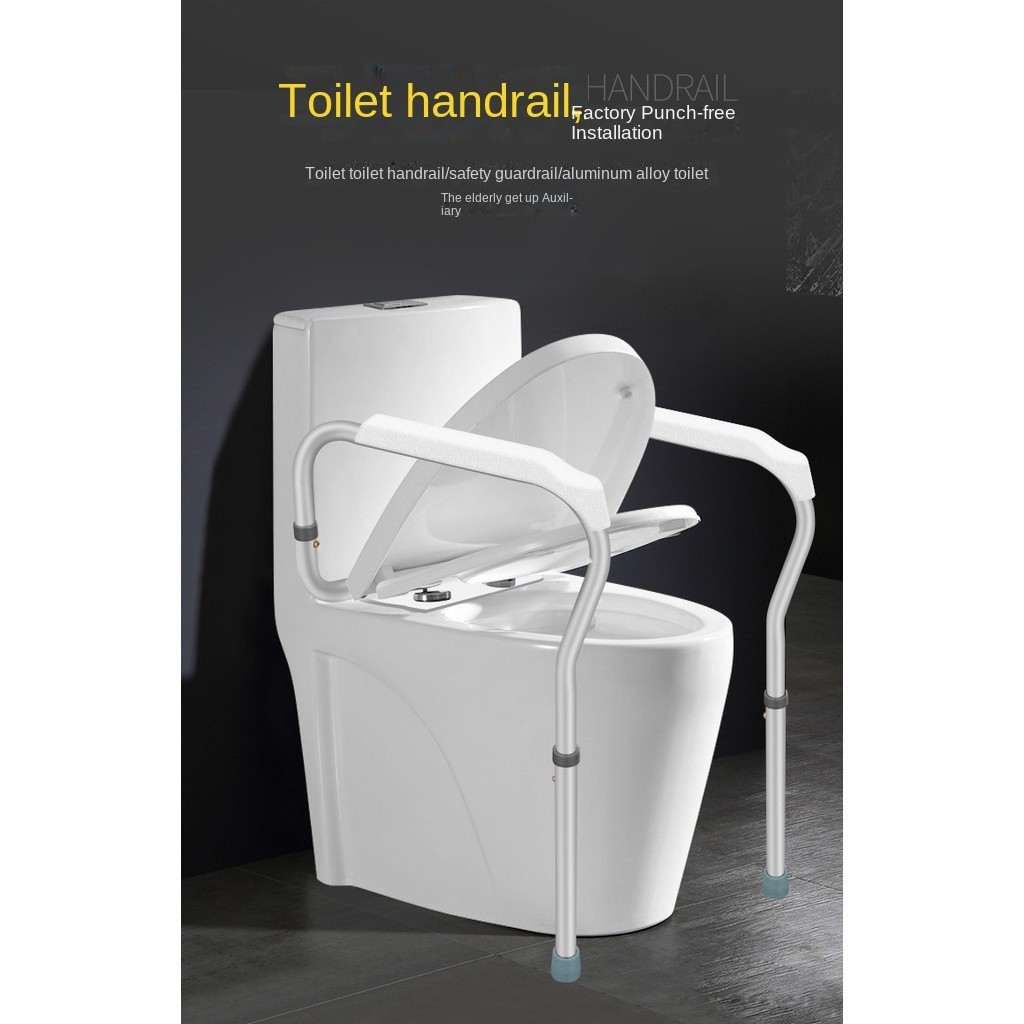 Bathroom Handle Safety Toilet Armrest Elderly Bathroom Handrail Toilet ...