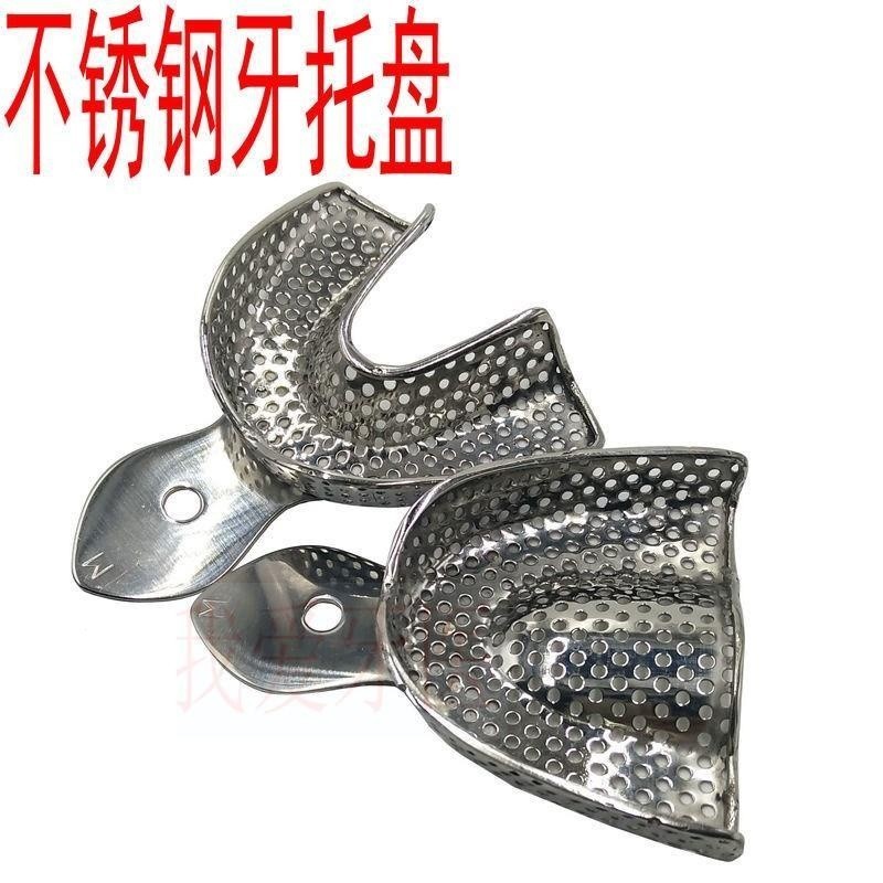 Pakistan Stainless Steel Tooth Tray Toothless Toothpaste Set Printing ...