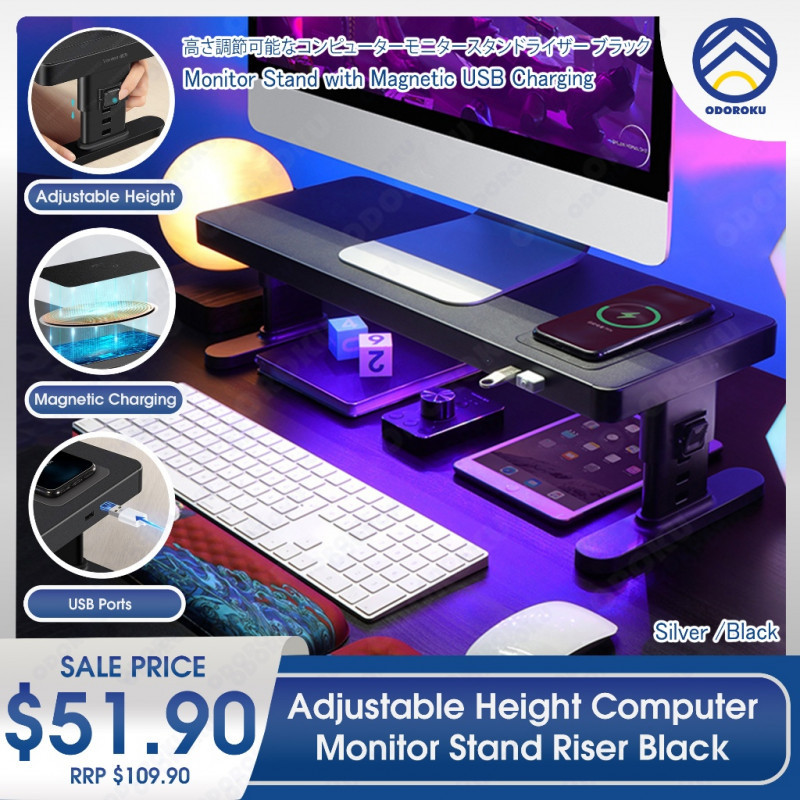 ODOROKU Height Adjustable Monitor Stand Computer Riser with USB ...