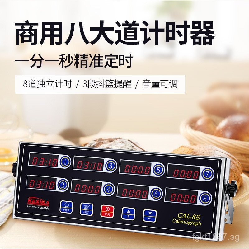 Timer Baking Timer Hamburger Reminder Commercial Kitchen Eight-Channel ...