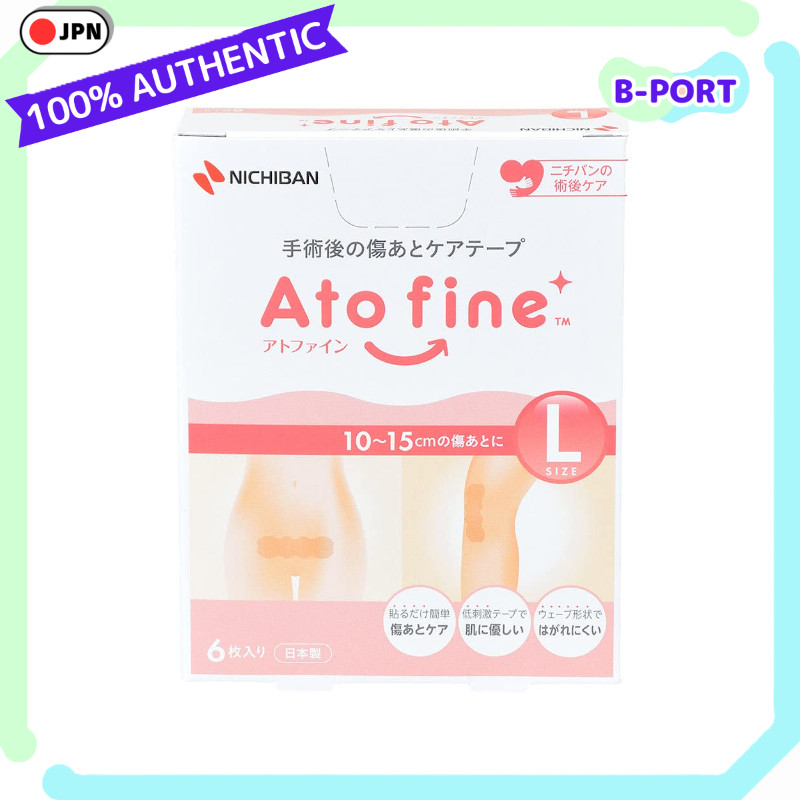[Direct from Japan]Nichiban Scar Care Product Atfine Scar Care Tape L ...
