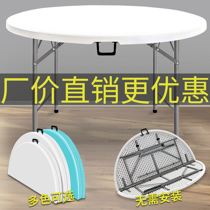 [in stock] Stable Heavy-Duty Folding Round Table Dining Table for Home ...