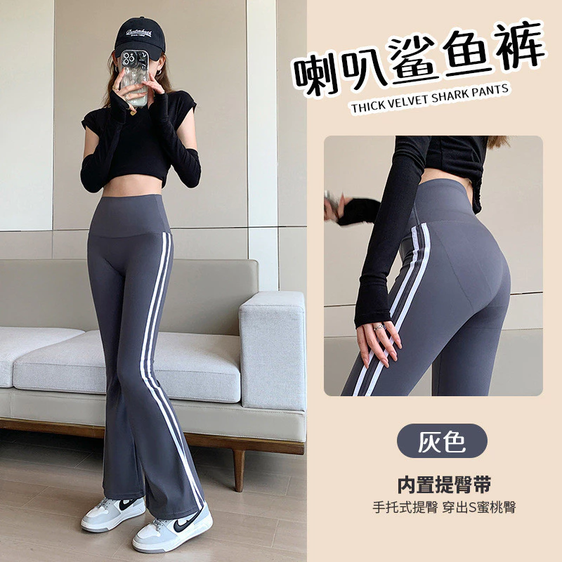 Legging Cutbray Premium - Model 4