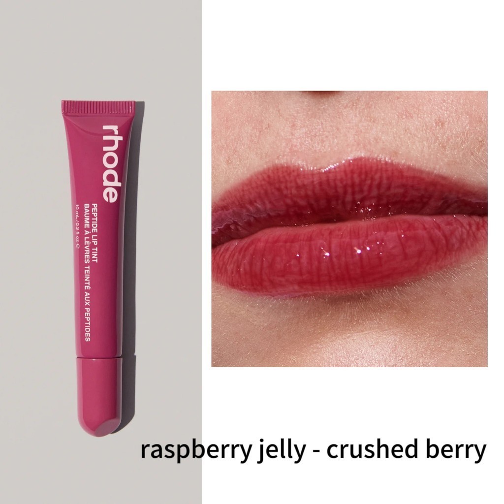 Rhode Hailey Skin Care Peptide Tinted Lip Gel Lip Balm Lip Glaze