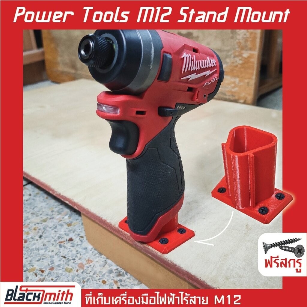 Milwaukee Power Tools M12 Stand Holder M12 Tool Storage For (Especially ...