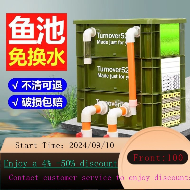 superior productsFish Pond Filter Box Fish Tank Filter Drip Box Pool ...