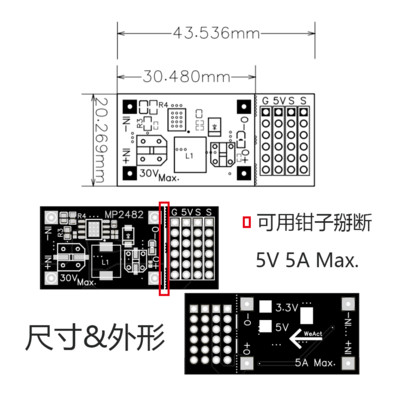 -MP2482 DC Buck 5A Power Module 7V-24V to 5V Steering Gear Driver Power ...