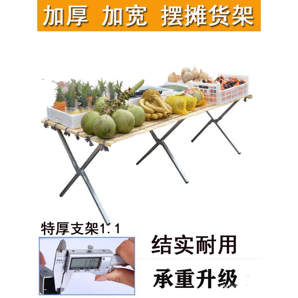 Street Stall Rack, Ground Stall Rack, Display Rack, Bamboo Mat, Stall ...