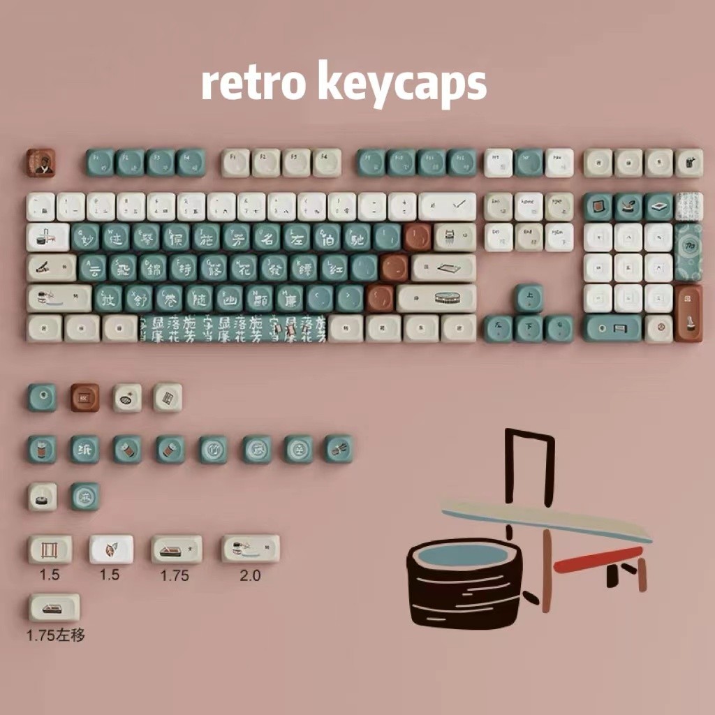 Chinese Style Retro Keycaps PBT Thermal Sublimation Material 6.25u OQO ...