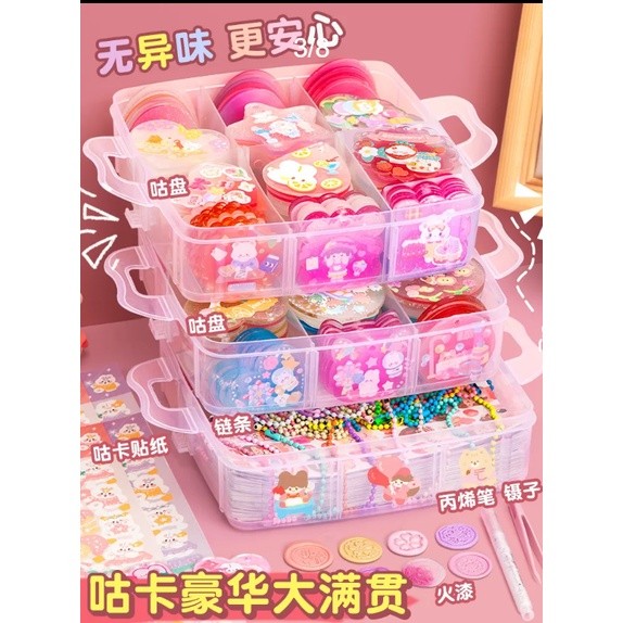 A complete set of materials for guka. The sticker of guka is used as a ...