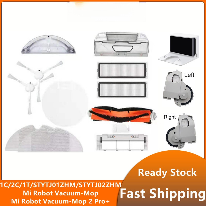 For Xiaomi Mop 2/Mop 2 Pro+/1C/2C/1T/STYTJ01ZHM/STYTJ02ZHM/STYTJ03ZHM ...