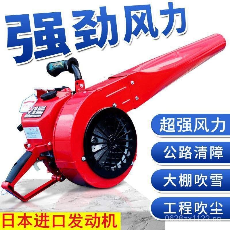 Gasoline Blower Powerful Industrial Handheld High Power Machine for ...