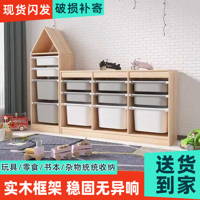 Children Toy Storage Cabinet Multifunctional Combination Rack Drawer ...