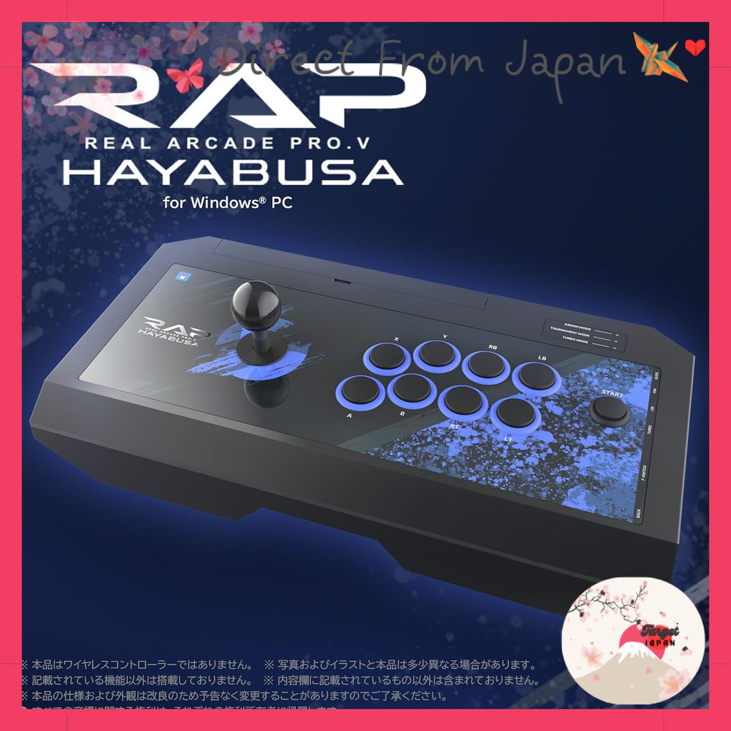 HORI Real Arcade Pro.V HAYABUSA Arcade Stick [USB / Windows PC ...