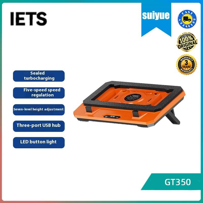 IETS GT350 Compressed air notebook radiator base, silent air-cooled ...